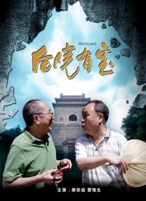 妻子的晨曲